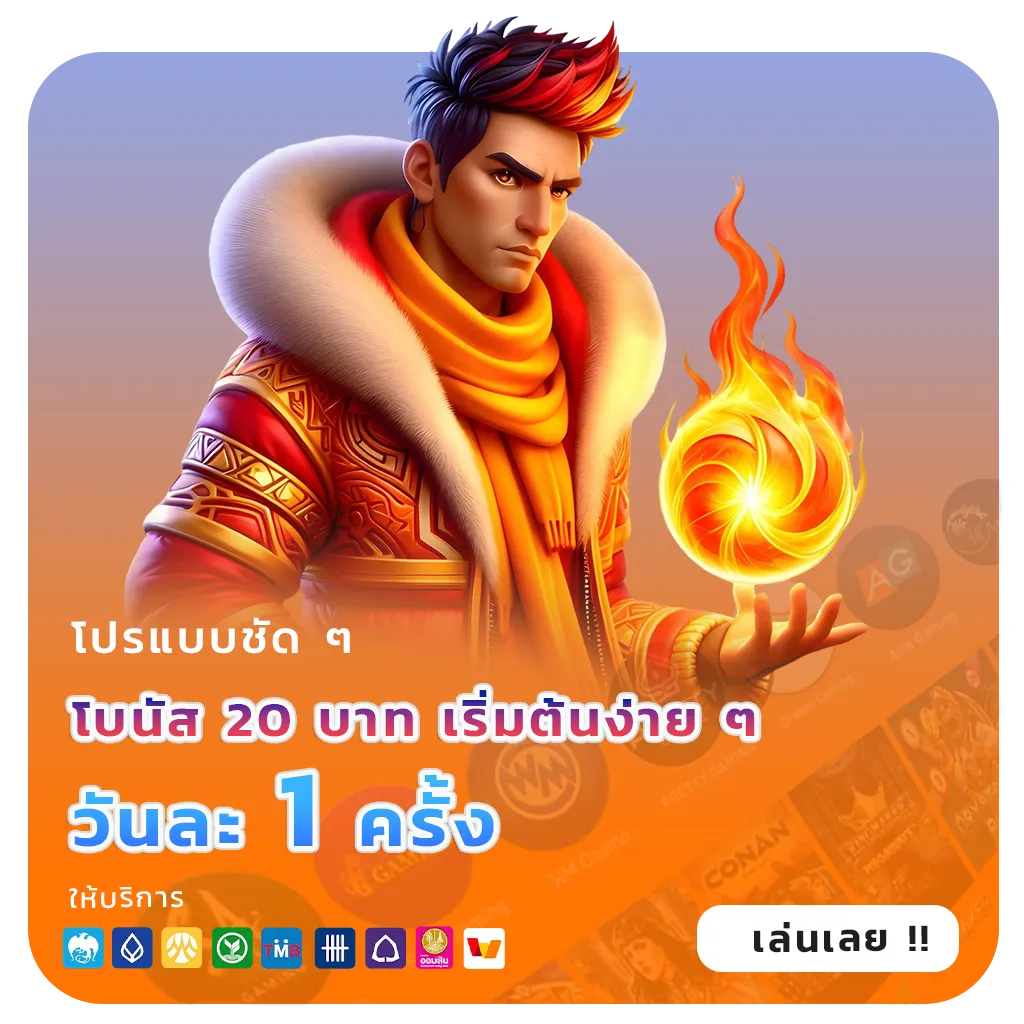 pg slot โปรแรงล่าสุด